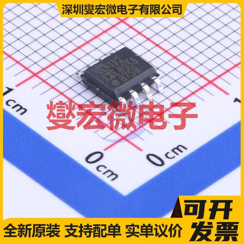 REF192ESZ-REEL7 SOIC-8 电压基准芯片IC