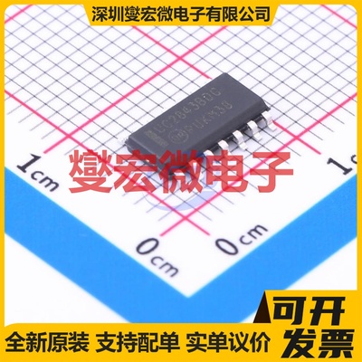 UC2843BDG SOIC-14 AC-DC电源稳压控制器芯片IC