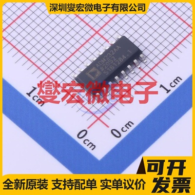 ADM232AARNZ-REEL7 SOIC-16 RS-232收发器接口芯片IC