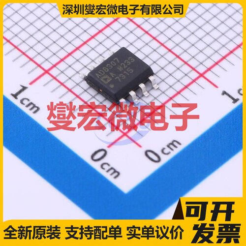 AD8307ARZ-REEL SOIC-8 对数放大器芯片IC