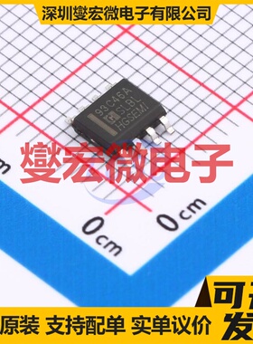 AT93C46AM/TR SOP-8 EEPROM带电可擦写存储器芯片IC