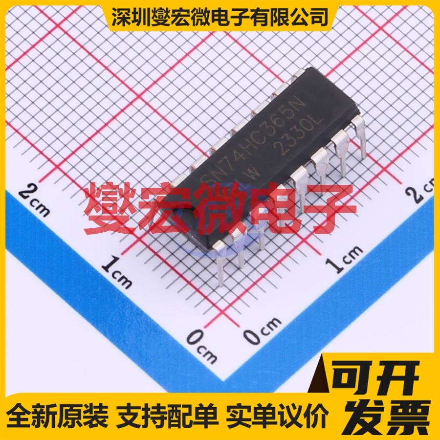 SN74HC365N(XBLW) DIP-16 缓冲/驱动/接收/收发器芯片IC