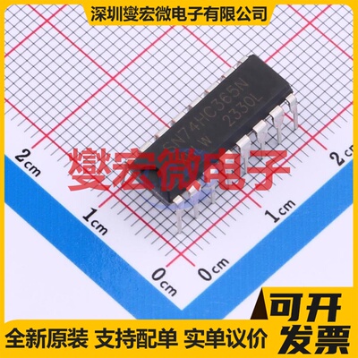 SN74HC365N(XBLW) DIP-16 缓冲/驱动/接收/收发器芯片IC