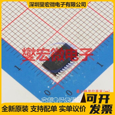 IDTQS3384PAG TSSOP-24 信号开关/解码/多路复用器芯片IC