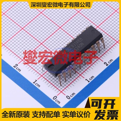 SN74LS240N DIP-20 反相器芯片IC