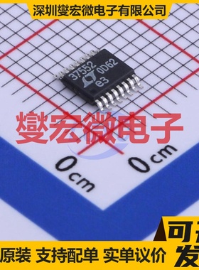 HT8835ARDZ WSON-12-EP(2x3) 步进电机驱动器芯片IC