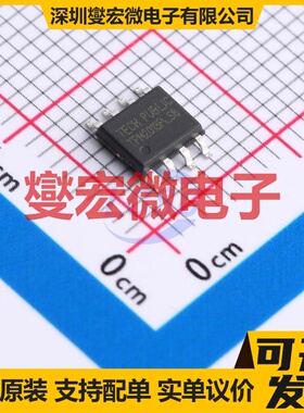 TPM2013PLS8-3 SOP-8 P 20V 14A 场效应管晶体管