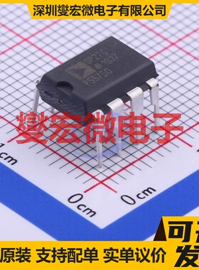 OP27GPZ PDIP-8 单路运算放大器芯片IC