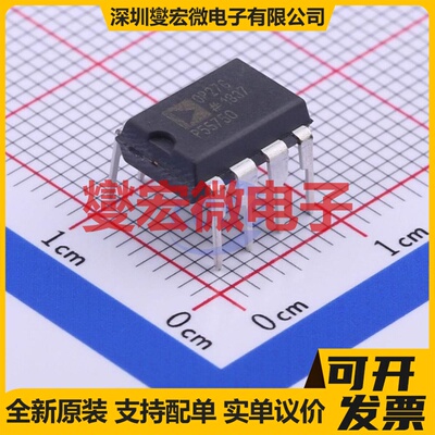 OP27GPZ PDIP-8 单路运算放大器芯片IC