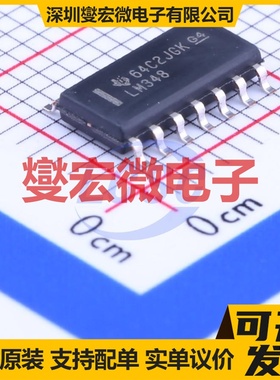 LM348DR SOIC-14 四路运算放大器芯片IC