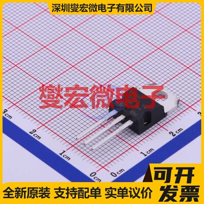 BDX54C TO-220 PNP 100V 8A 达林顿晶体管