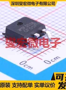 WSF3038 TO-252-2(DPAK) N 30V 38A 场效应管晶体管