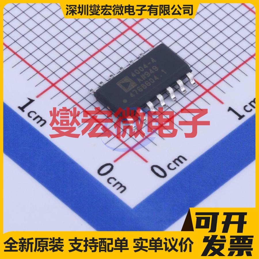 ADA4004-4ARZ-R7 SOIC-14 四路精密运算放大器芯片IC