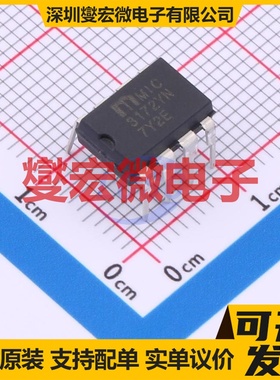 MIC3172YN PDIP-8 DC-DC电源转换器芯片IC