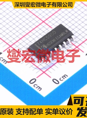 74HC595DM/TR SOP-16 移位寄存器芯片IC