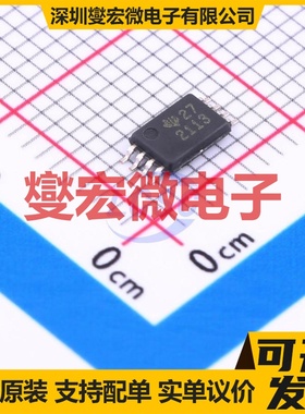 TPS2113PWR TSSOP-8 功率电子开关芯片IC