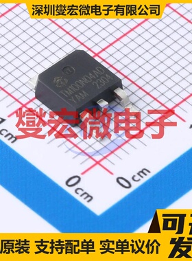 TMN40100AD TO-252-3L N 40V 100A 场效应管晶体管