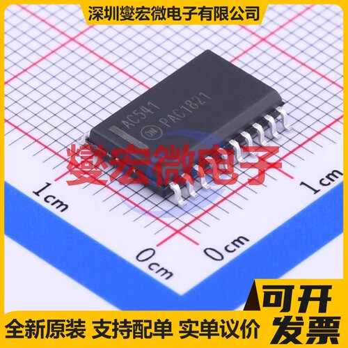74AC541SCX SOIC-20-300mil 缓冲/驱动/接收/收发器芯片IC