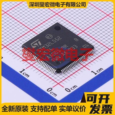 STM32L552VET6 LQFP-100(14x14) MCU/MPU/SOC微处理器控制器