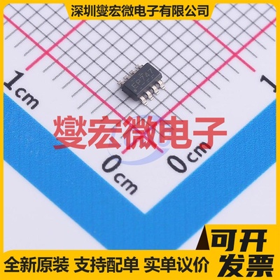 LM74700MDDFREP TSOT-23-8 功率电子开关芯片IC