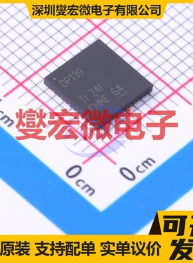 SN75DP139RGZR VQFN-48-EP(7x7) 视频接口芯片IC