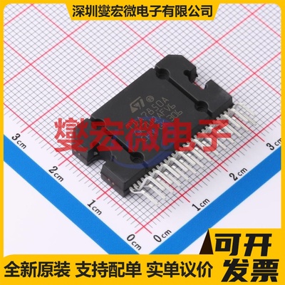 TDA7850A Flexiwatt-27 AB类功放音频放大器芯片IC