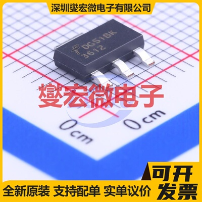 FDT3612 SOT-223-3 N 100V 3.7A 场效应管晶体管