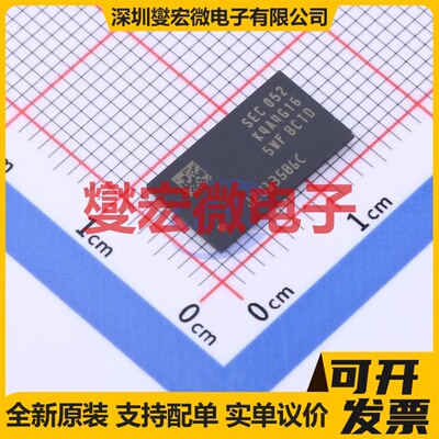 K4A4G165WF-BCTD FBGA-96 DDR4内存颗料芯片IC