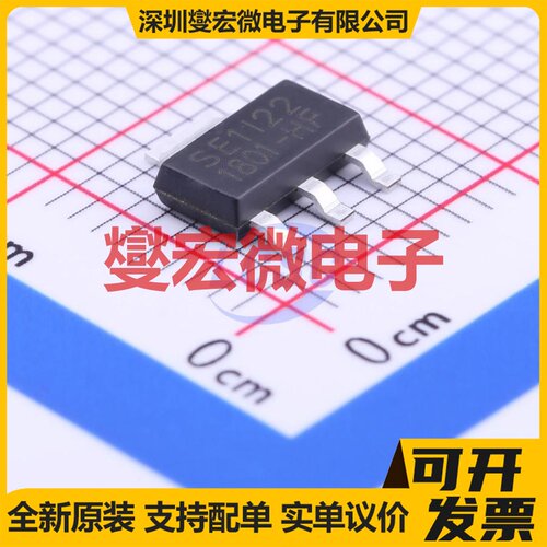 SE1122-LF-1.2V SOT-223 LDO低压差线性稳压器芯片IC
