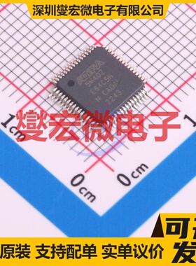 5M40ZE64C5N EQFP-64(7x7) FPGA CPLD可编程逻辑芯片IC