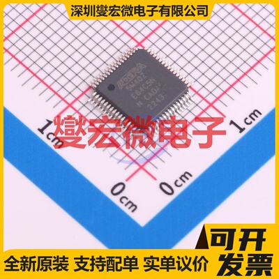5M40ZE64C5N EQFP-64(7x7) FPGA CPLD可编程逻辑芯片IC