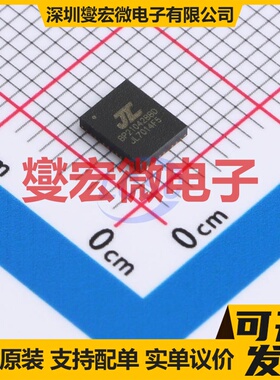 JL7014F5 QFN-42(4x5) DSP/DSC数字信号处理器