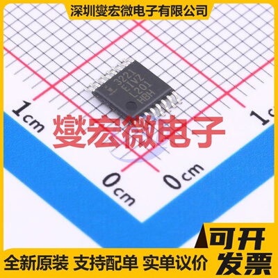 ICL3221EIVZ TSSOP-16 RS-232收发器接口芯片IC