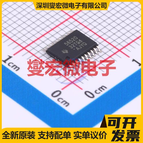 TPS56520PWPR HTSSOP-20-EP DC-DC电源转换器芯片IC