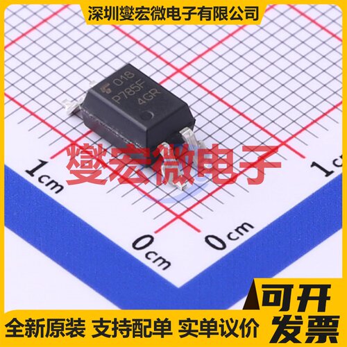 TLP785F(D4GRT7,F - 晶体管输出光耦