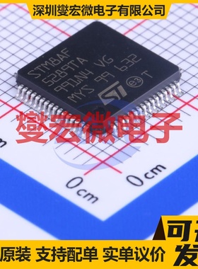 STM8AF5289TAY LQFP-64(10x10) MCU/MPU/SOC微处理器控制器