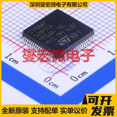 STM8AF5289TAY LQFP-64(10x10) MCU/MPU/SOC微处理器控制器