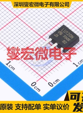 IRLU120NPBF-VB TO-251 N 100V 15A 场效应管晶体管