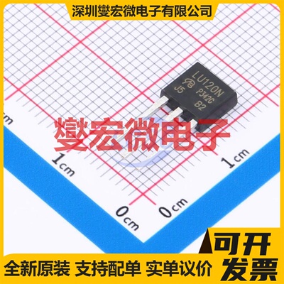 IRLU120NPBF-VB TO-251 N 100V 15A 场效应管晶体管