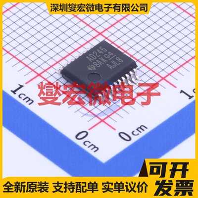 SN74ACT245DBR SSOP-20-208mil 缓冲/驱动/接收/收发器芯片IC