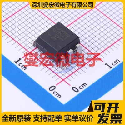 EL3023S(TA) SMD-6P 可控硅输出光耦