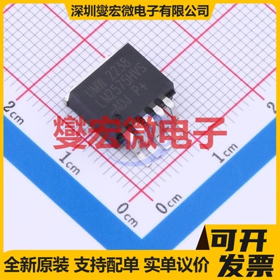 LM2575HVS-ADJ(UMW) TO-263-5 DC-DC电源转换器芯片IC