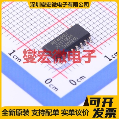 HEF4094BT,652 SO-16 移位寄存器芯片IC