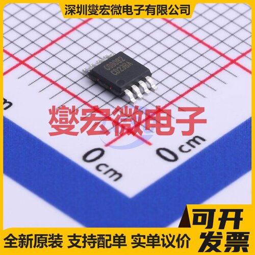 GS8092-MR MSOP-8 双路运算放大器芯片IC