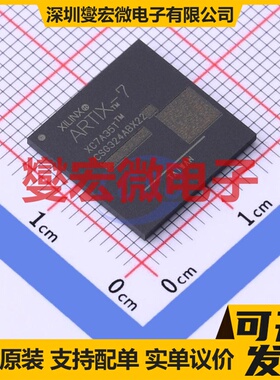 XC7A35T-L1CSG324I CSPBGA-324 FPGA CPLD可编程逻辑芯片IC