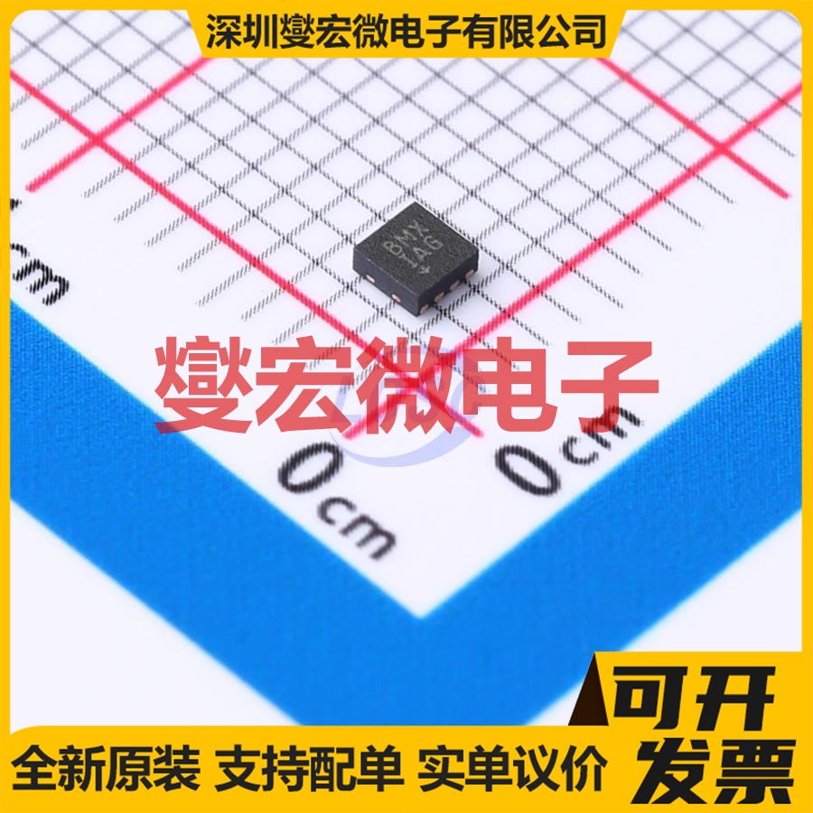 MAX14575BETA+T TDFN-8-EP(2x2) 功率电子开关芯片IC