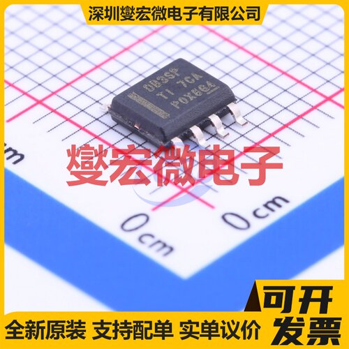 LMR14030SDDA SO-8-EP DC-DC电源转换器芯片IC
