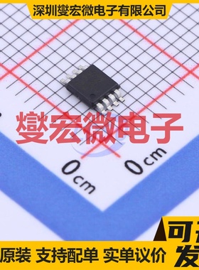 DS2745U+ MSOP-8 电池监测芯片IC