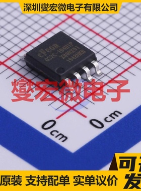 EN25Q32C-104HIP2B SOP-8-208mil NOR FLASH存储器芯片IC