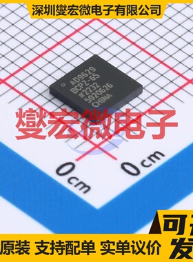 AD9629BCPZ-65 LFCSP-32(5x5) ADC模数转换芯片IC
